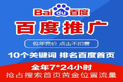 百度推广案例：揭秘高转化广告策略