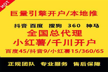 百度竞价广告案例研究：如何实现转化率的大幅提升