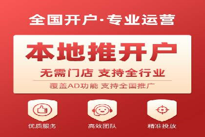 旅游行业SEM推广策略及效果评估