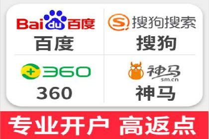 百度推广案例：如何提高广告转化率