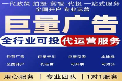 百度竞价公司案例研究：移动端广告投放技巧